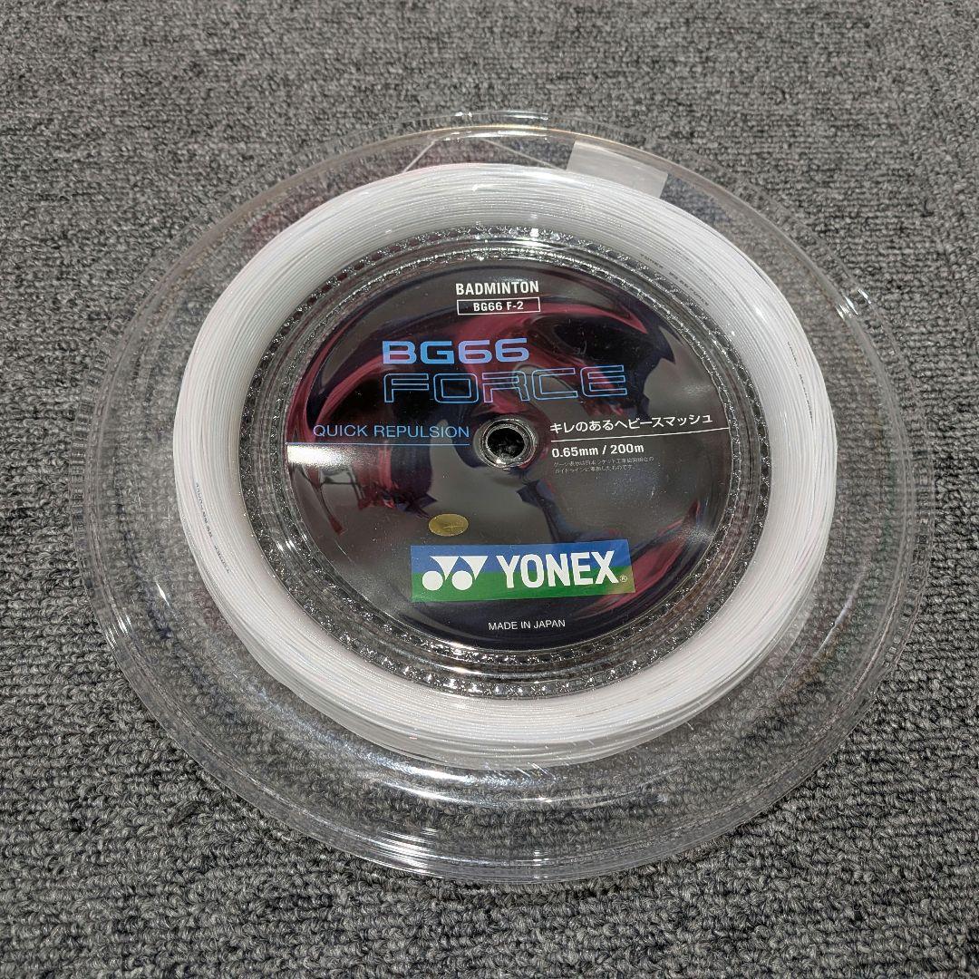 【新品未使用】BG66FORCE YONEX STRINGS/200M