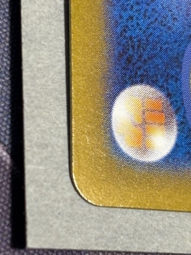 メガリザードンX EX 110/080