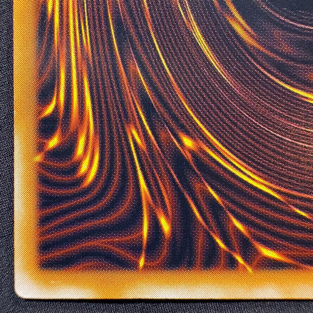 青眼の白龍 SM-51 レリーフ