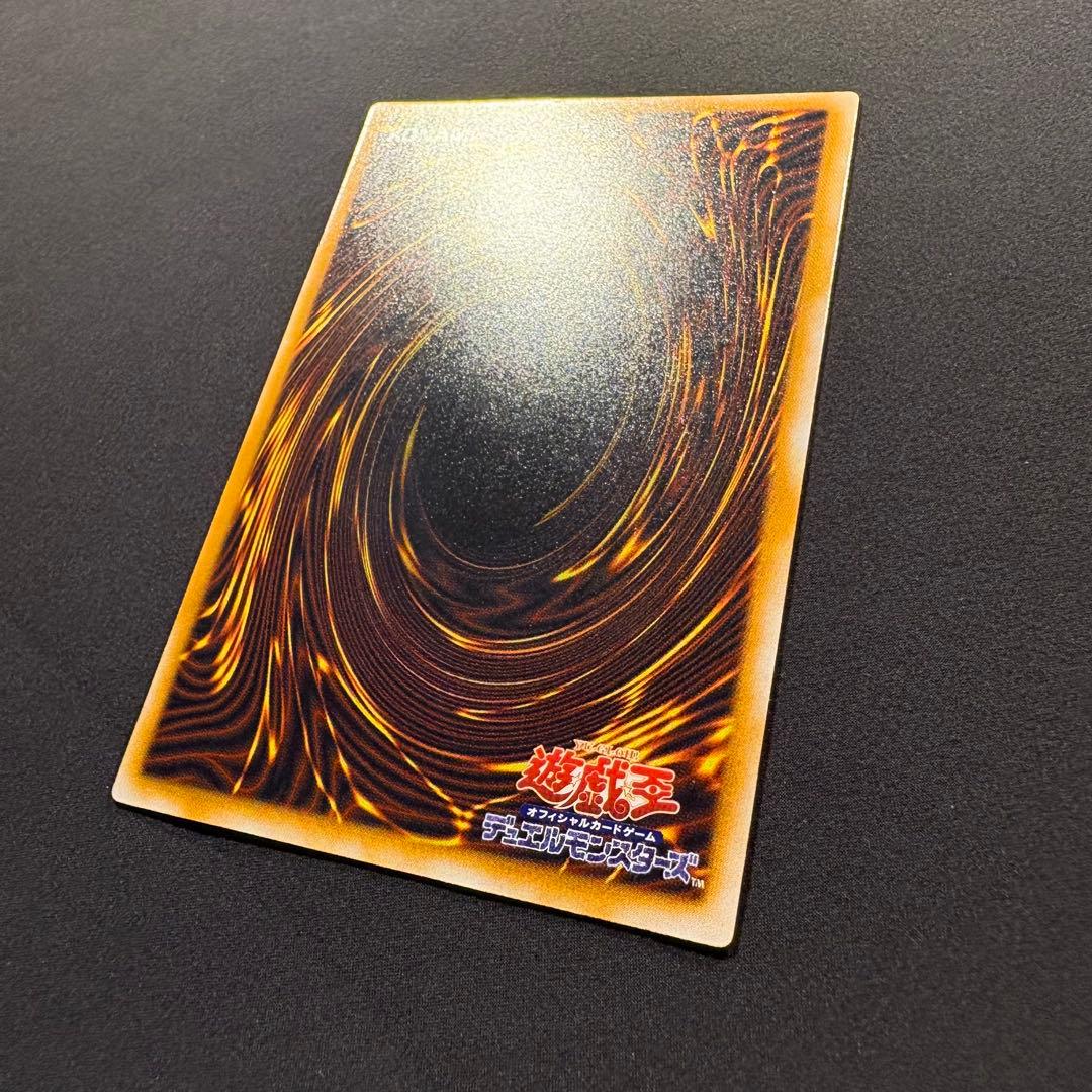 青眼の白龍 SM-51 レリーフ