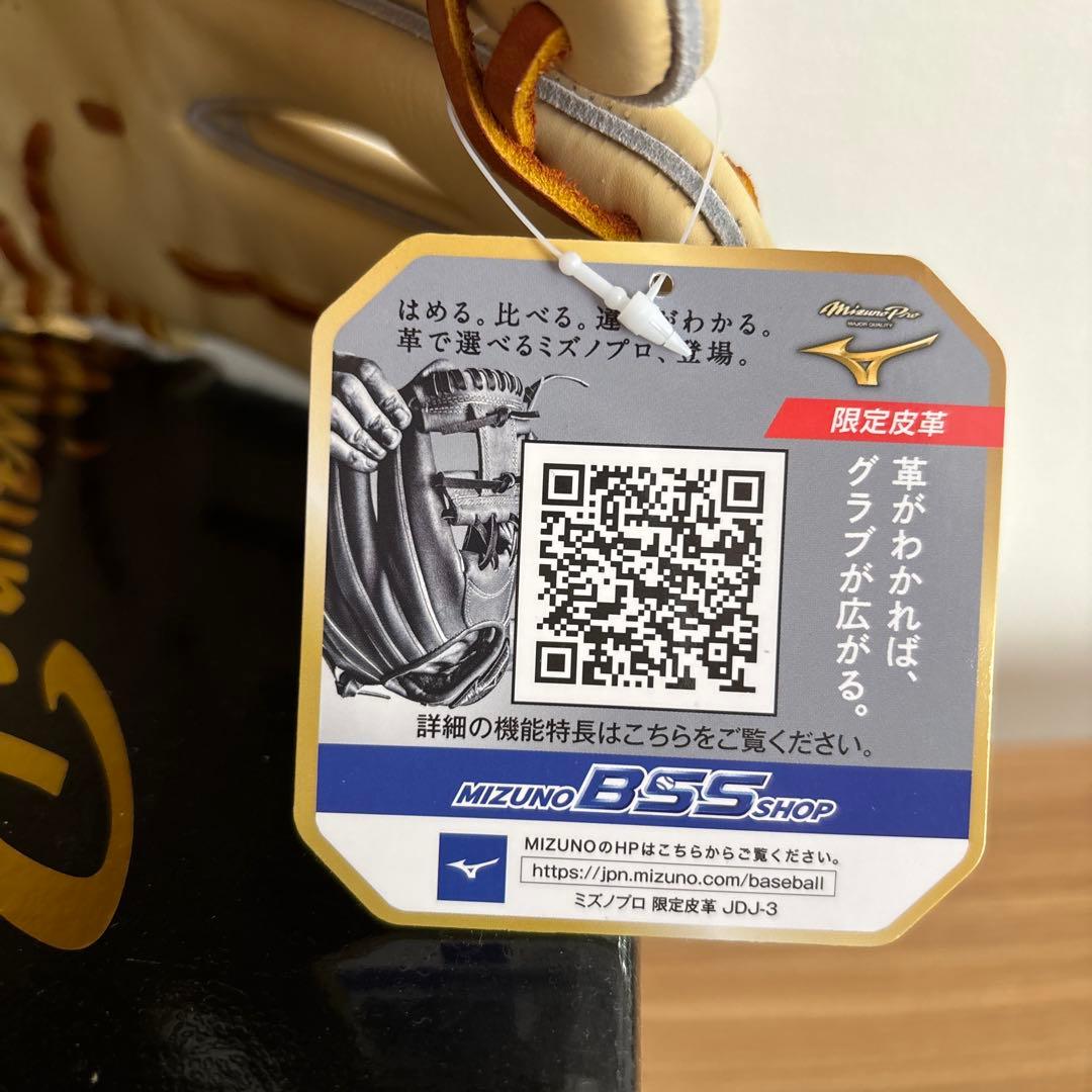 ミズノプロ　硬式用　限定　外野手　グラブ　高校野球対応　グローブ　定価69300