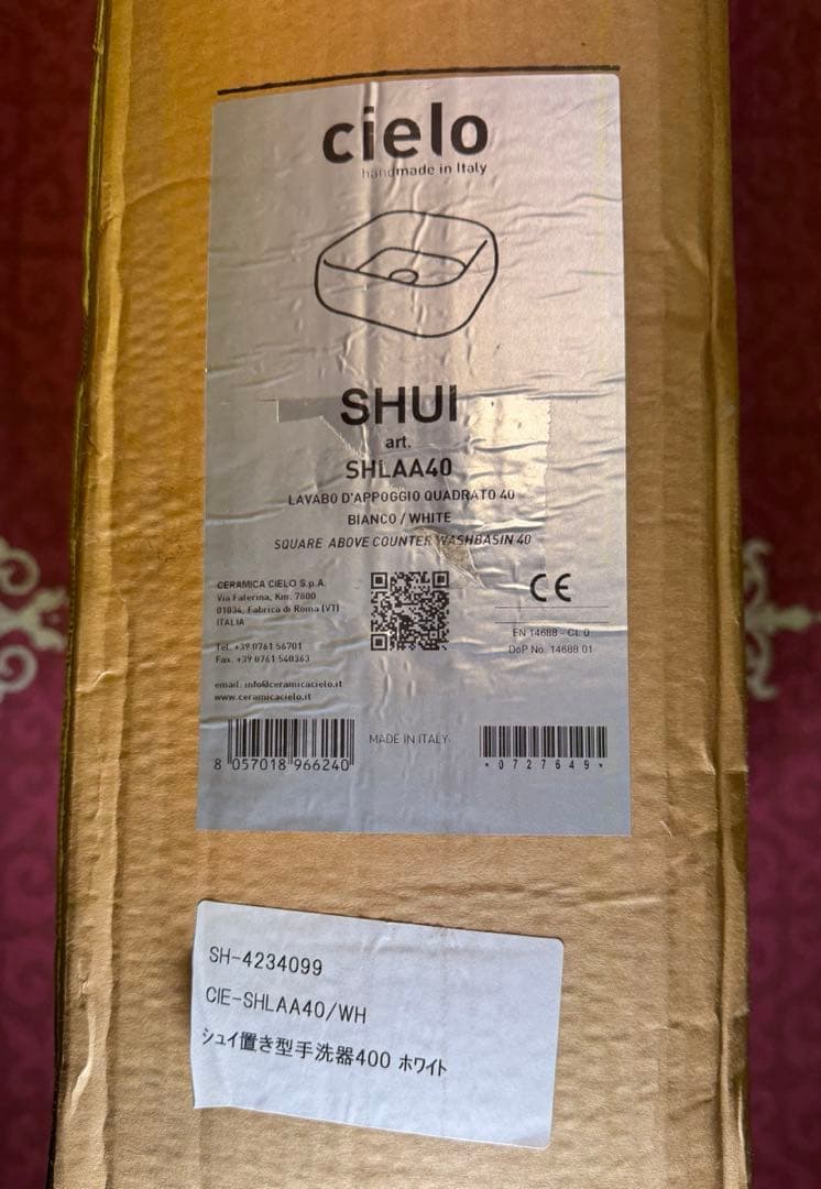 cielo SHUI 置き型手洗い器 400 ホワイト