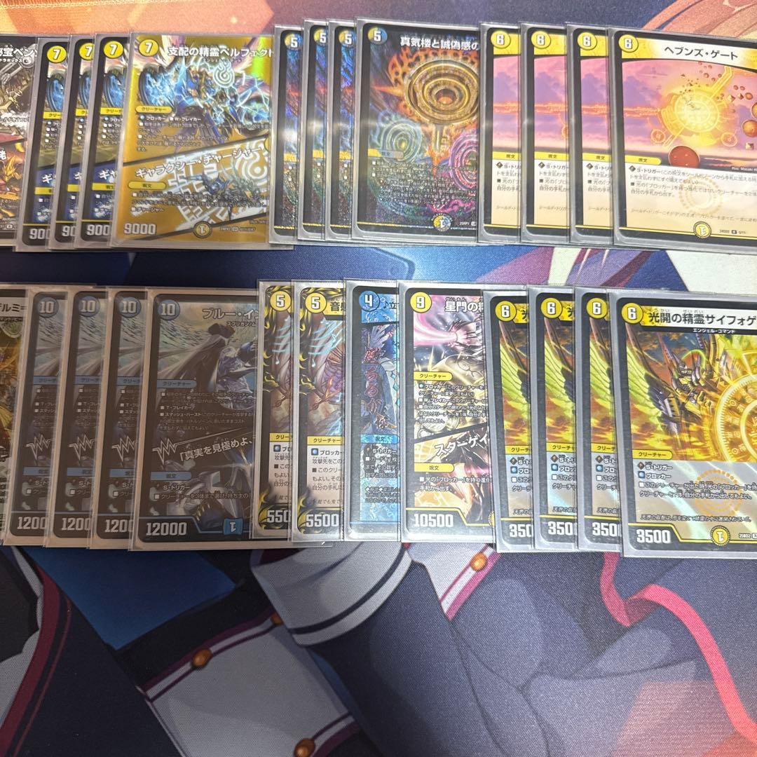 青白天門 殿堂対応