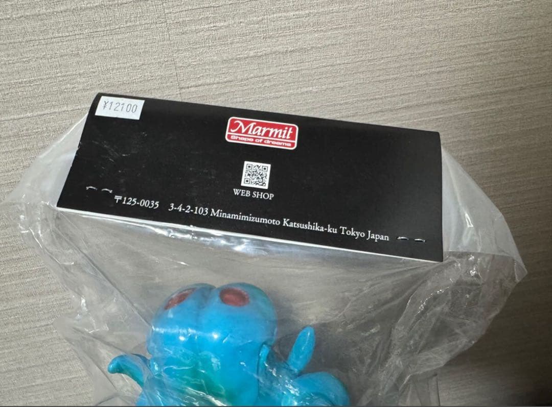 Marmit マーミット ソフビ 怪獣天国 フブギララ ブルマァク マルサン