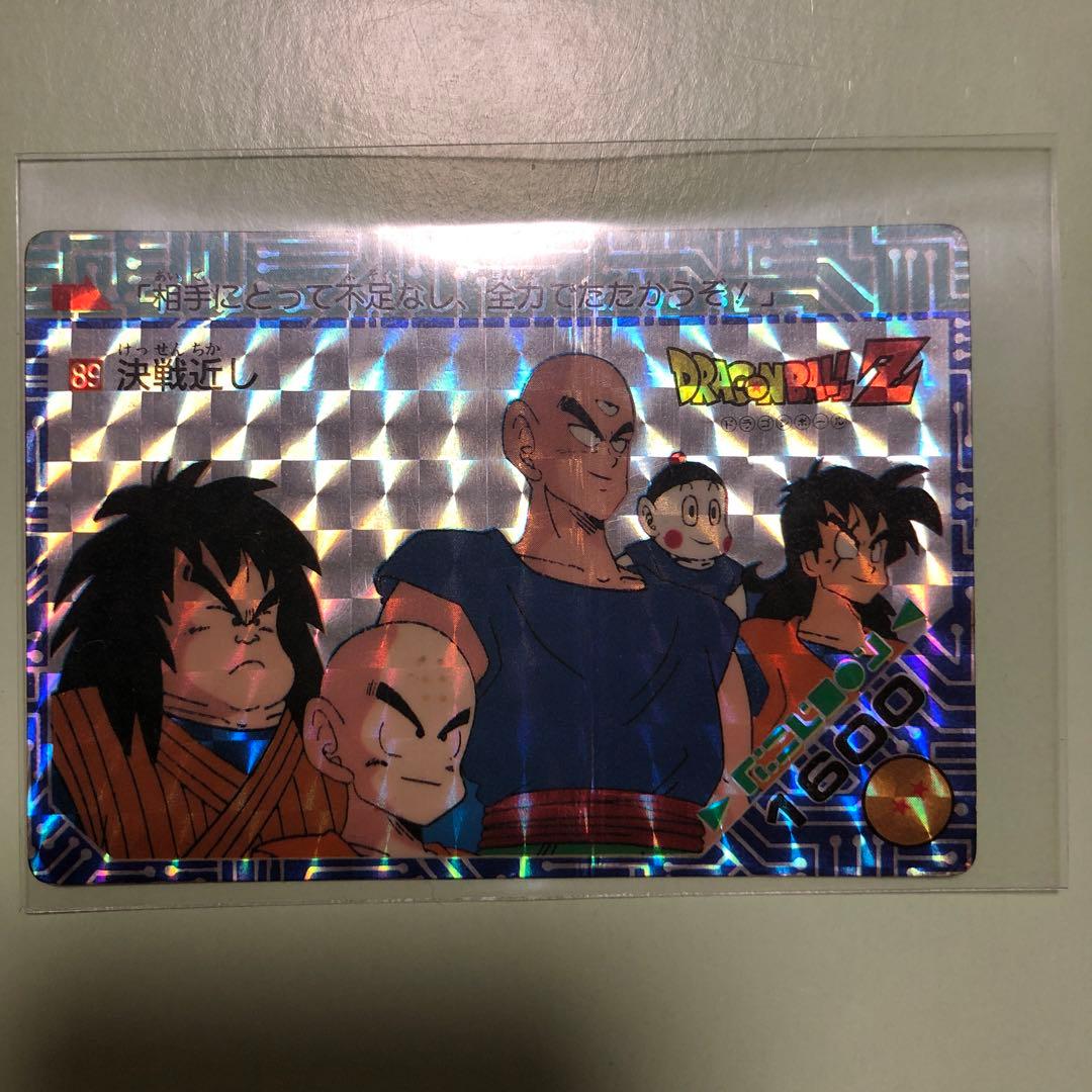 アマダドラゴンボールカードダス