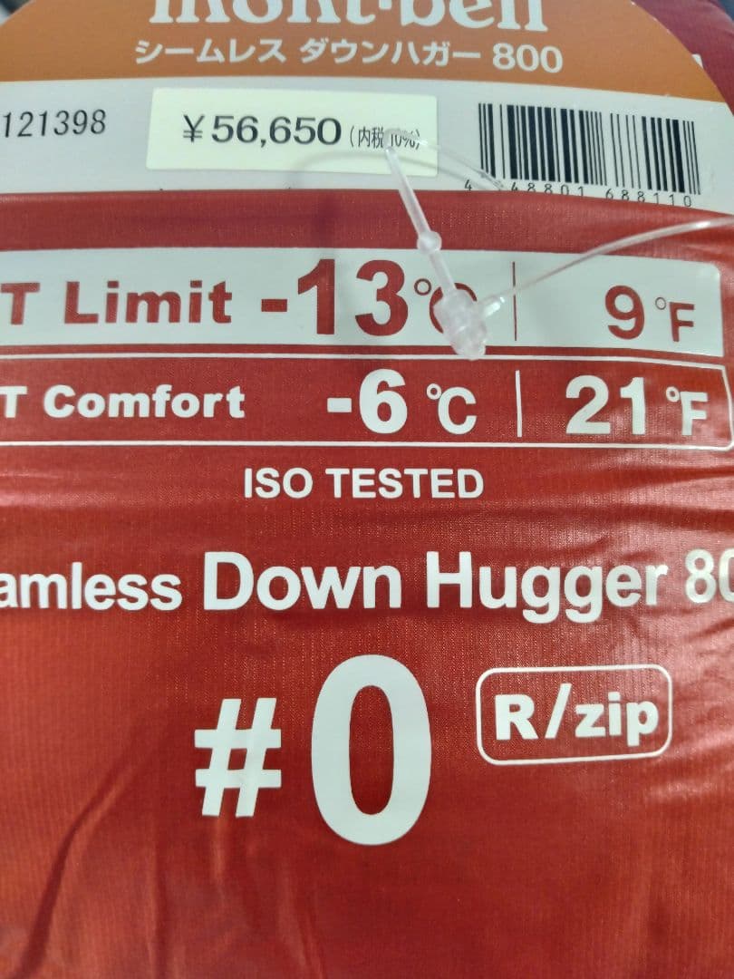 【新品】 mont-bell シームレス ダウンハガー 800 #0