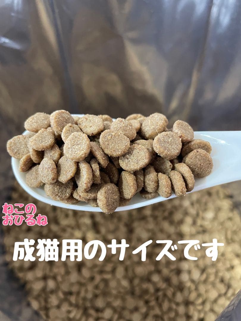 ニュートロ　シュプレモ　成猫用（チキン&サーモン）3kg×６袋　ナナミ②