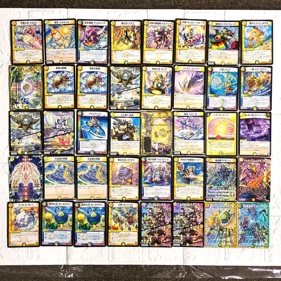 【攻略ノート付き】デュエマ 光デッキ Ω5／個人制作・一点物