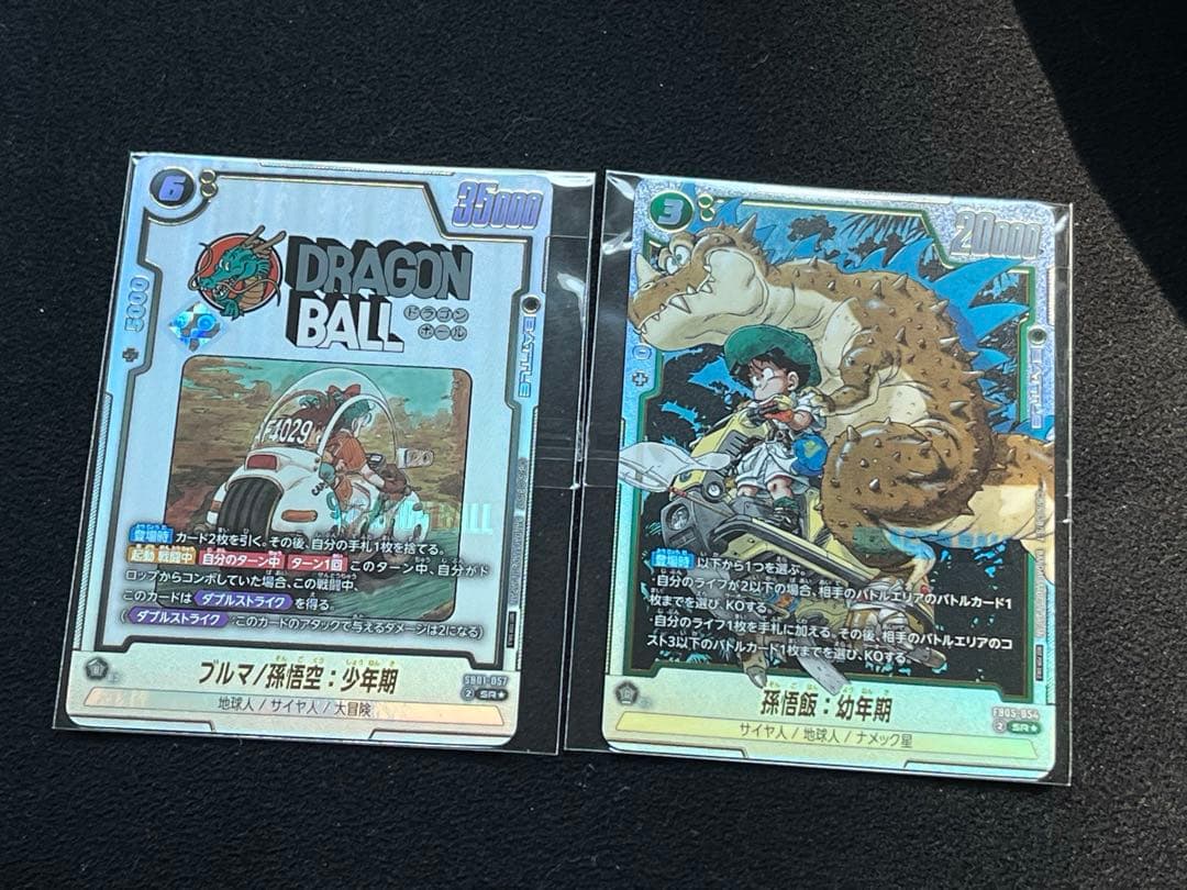 ブルマ/孫悟空:少年期 アルティメットバトル　プロモ 孫悟飯 幼年期