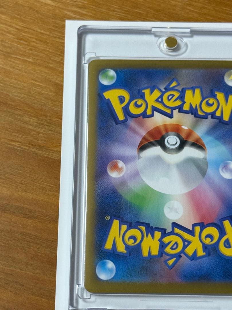 鍋*中様 メガリザードンXex 美品