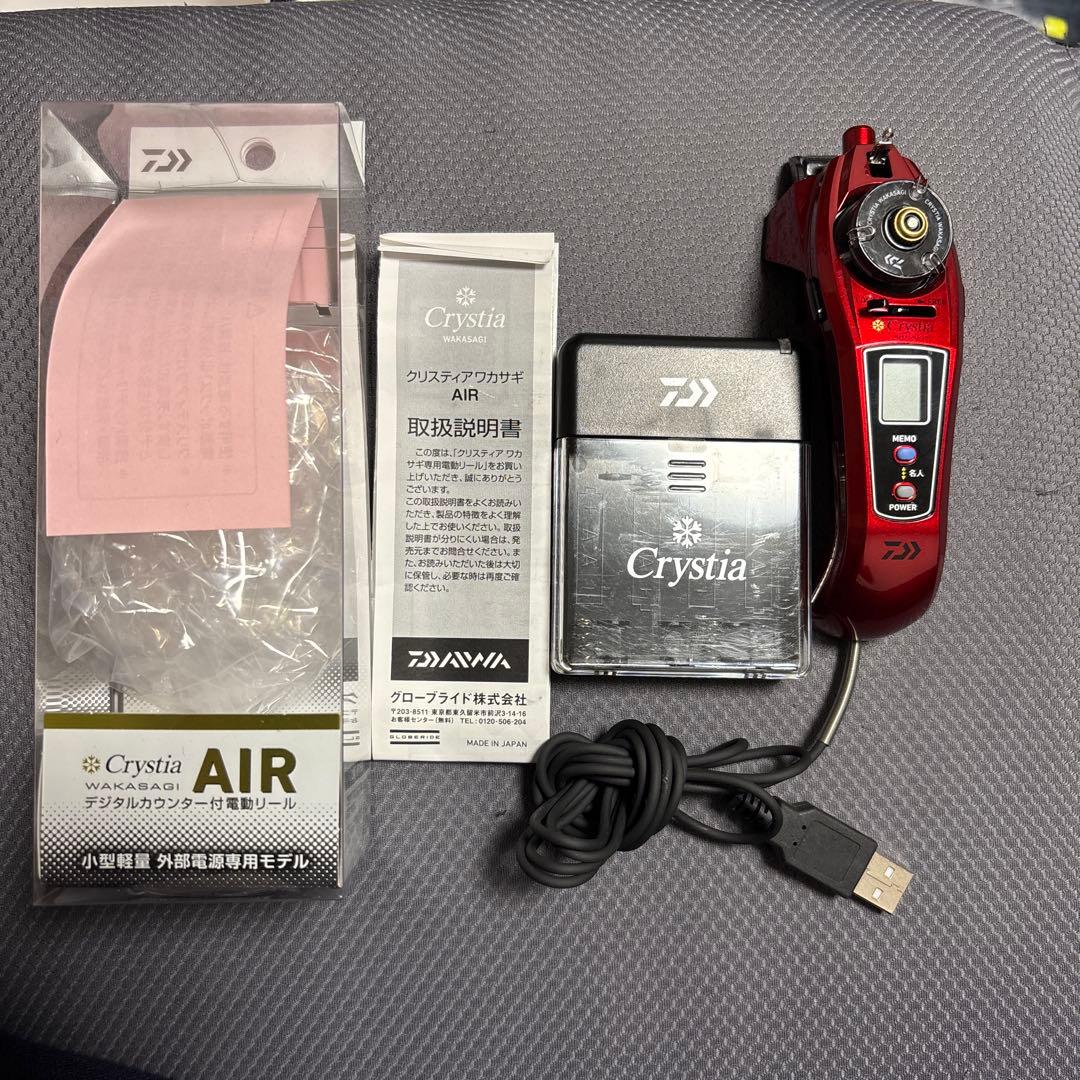 ダイワ　クリスティアAIR 電動リール