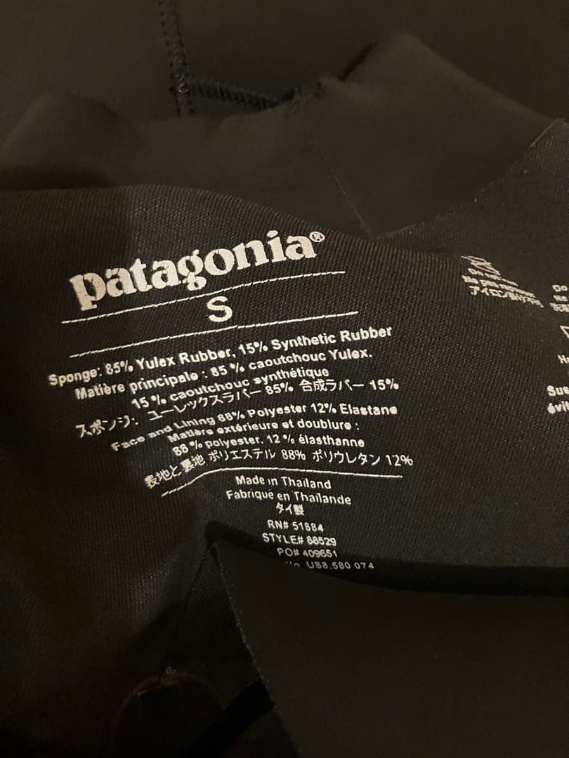 パタゴニア patagonia ウェットスーツ
