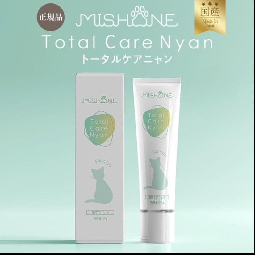 ミシュワン トータルケアニャン 猫用トータルケアジェル 3本セット 新品未開封