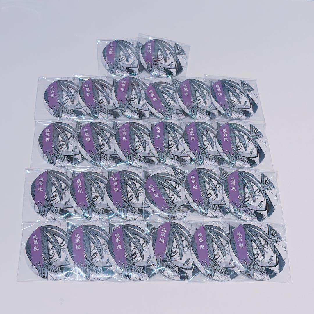 桃源暗鬼 TSUTAYA 缶バッジ 桃裏楔 26点