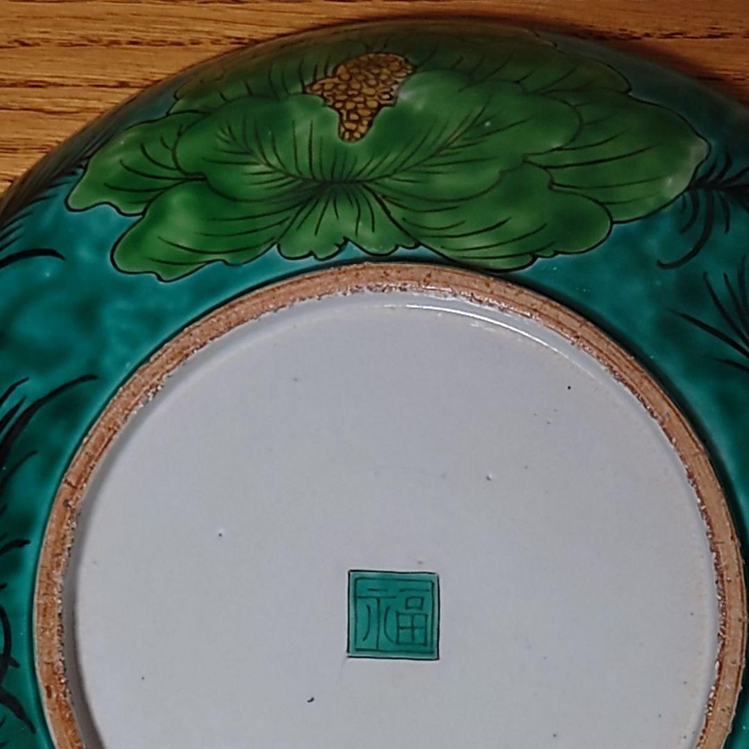 九谷 色絵山水文中皿