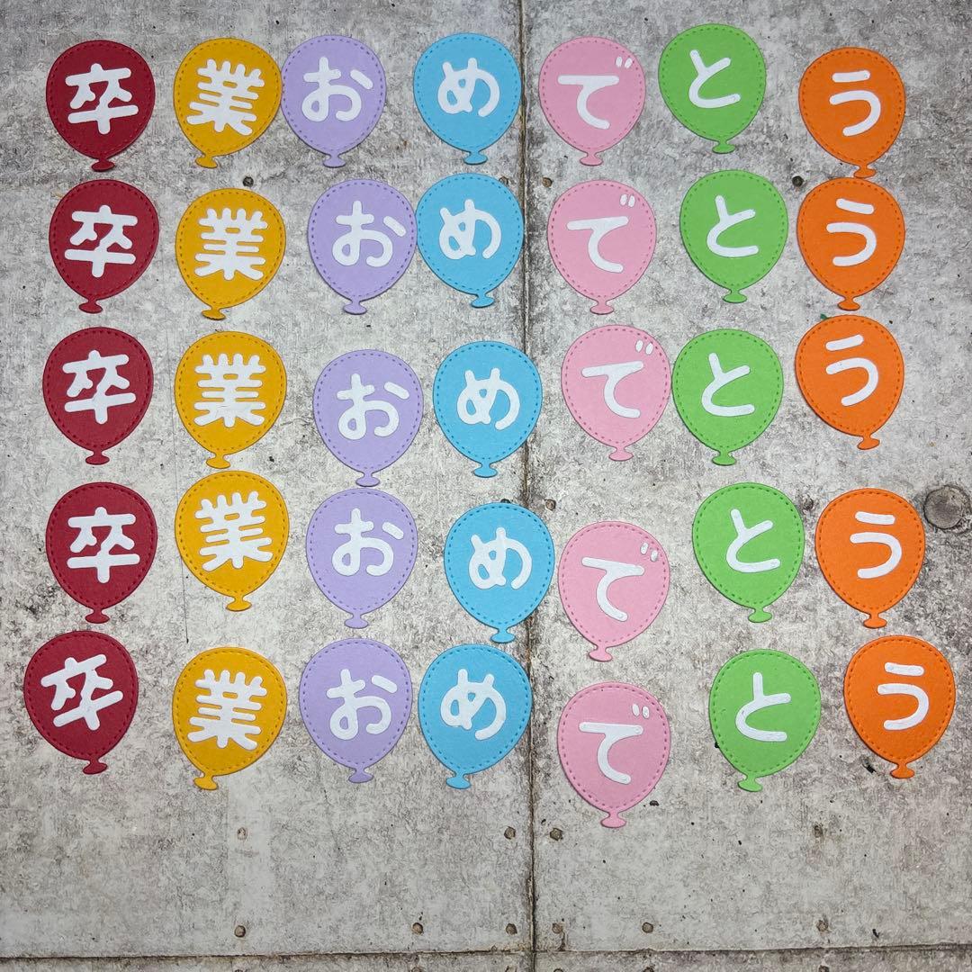 あくびちゃん画面