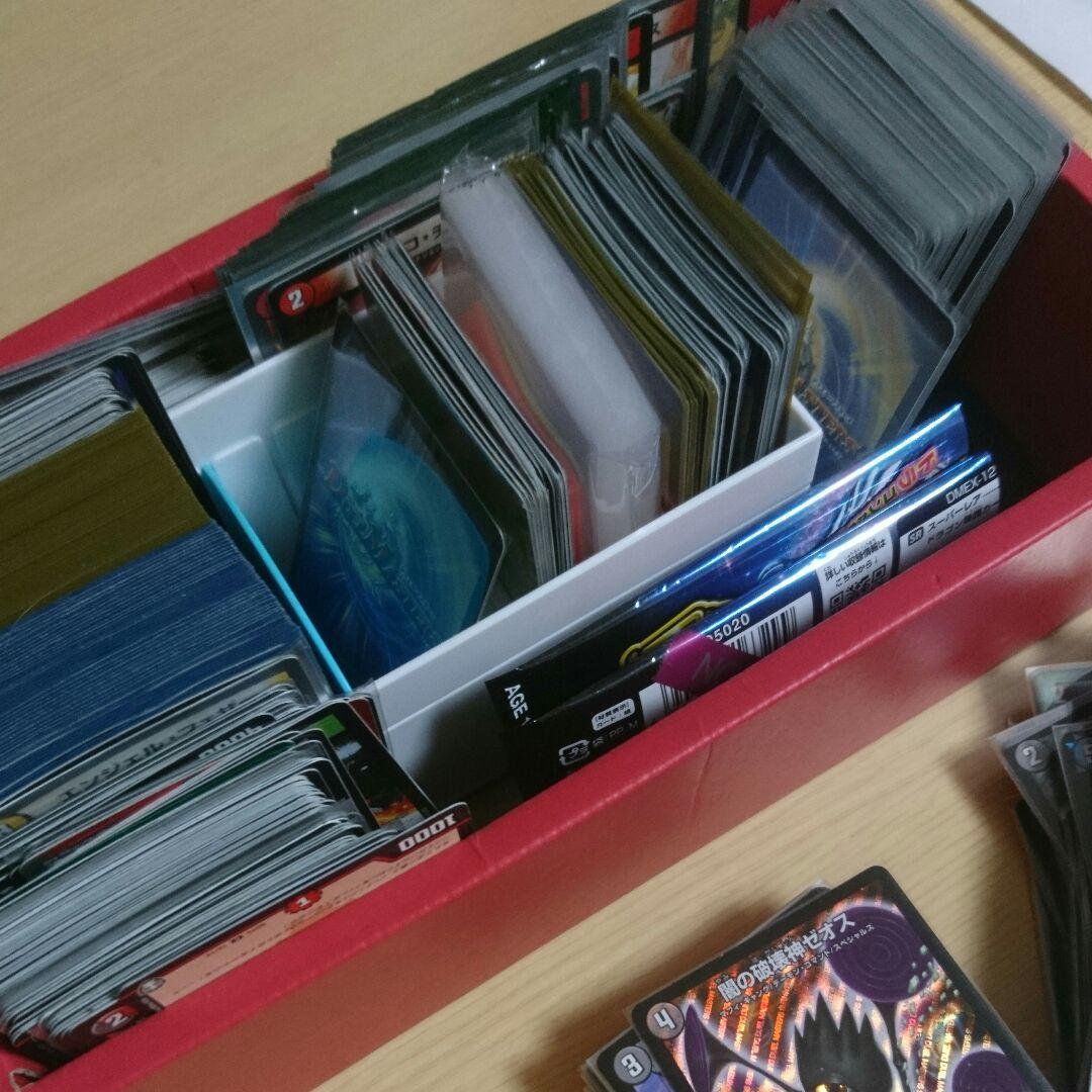 ディエマ引退品