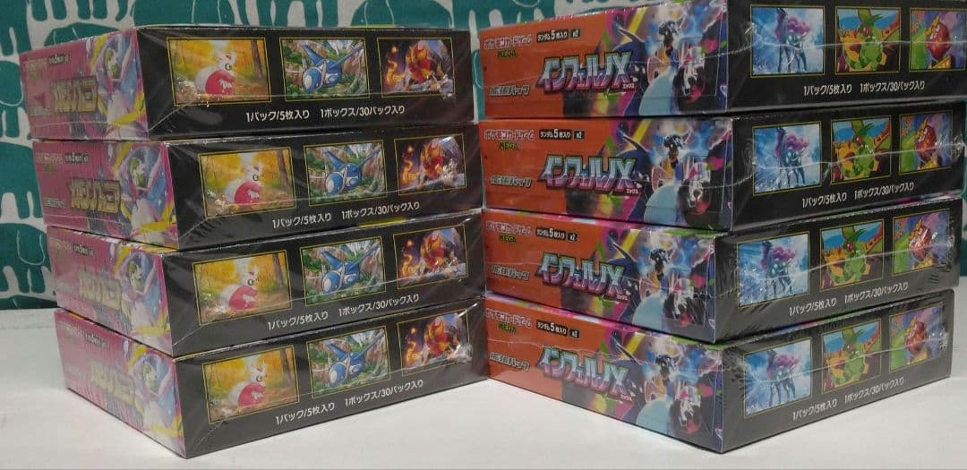 3*1様 ポケモンカードゲームメガシンフォニア　イルフェルノX シュリンク付き各