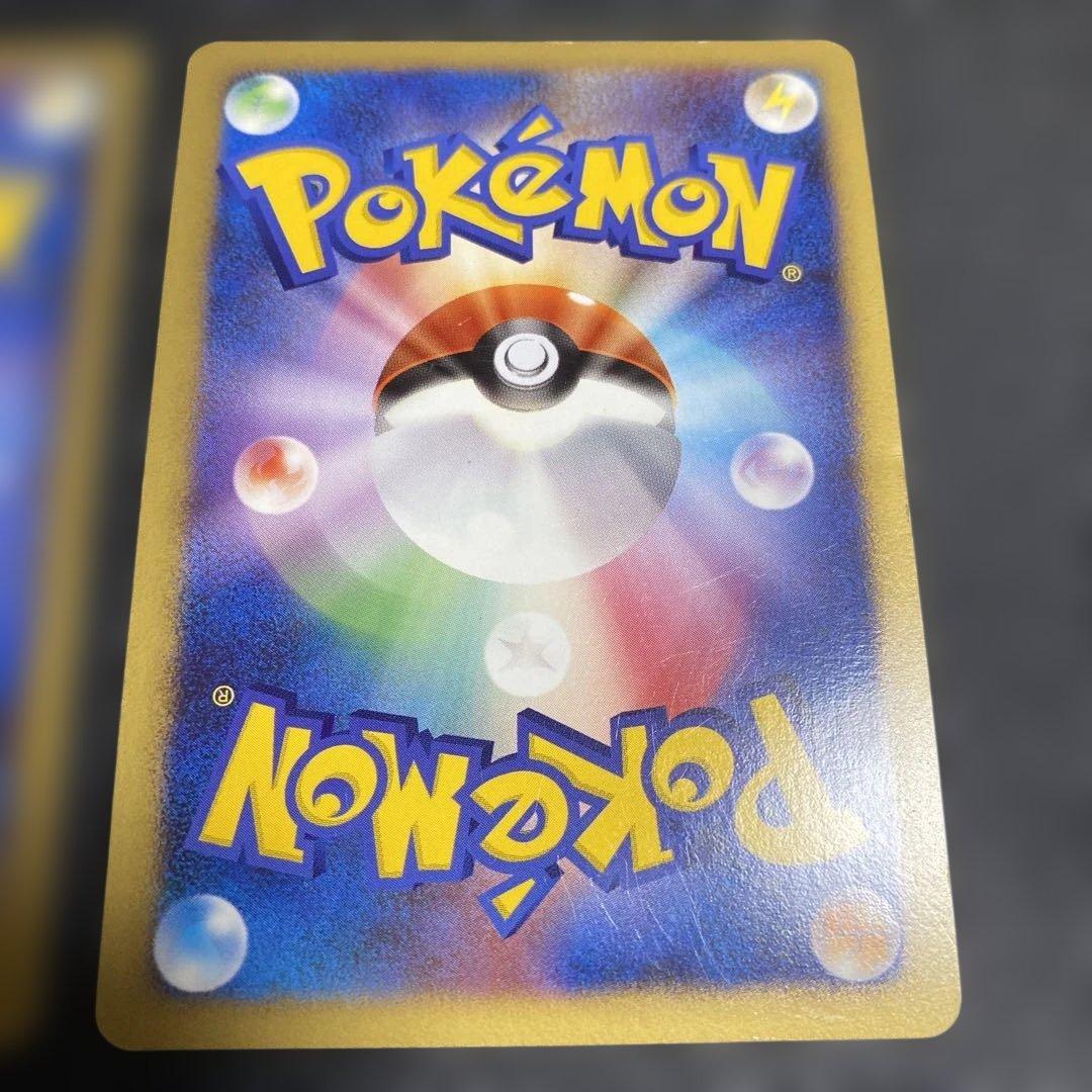 No.1089 ポケモン　カビゴン　ドミノピザ