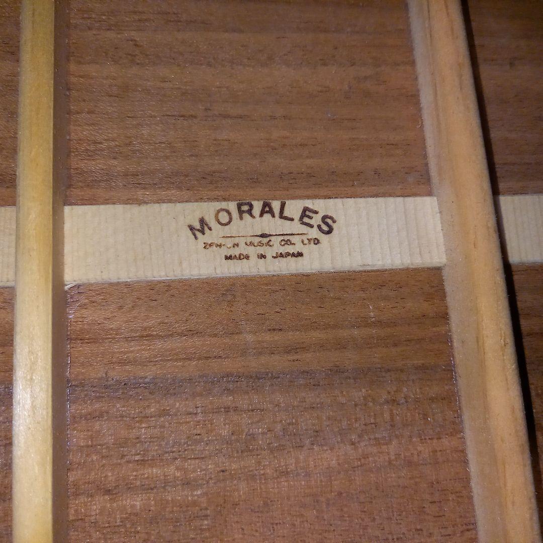 Morales アコースティックギター MW-200 ナチュラル 日本製