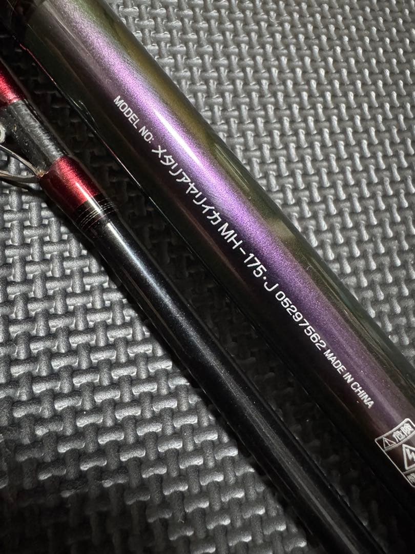 イカ釣りロッド ダイワ メタリア MH-175 船竿