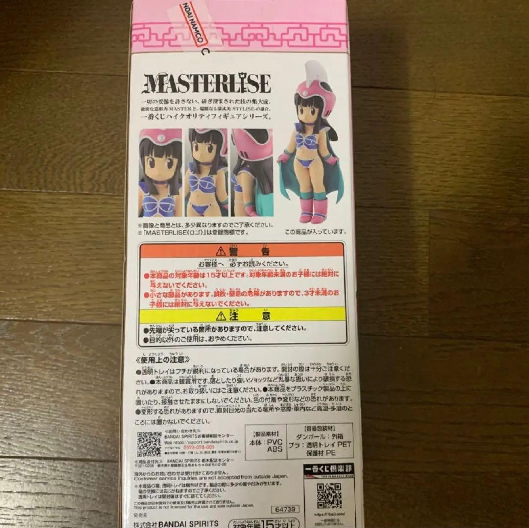 一番くじ ドラゴンボールEX 孫悟空修業編 E賞 チチ MASTERLISE