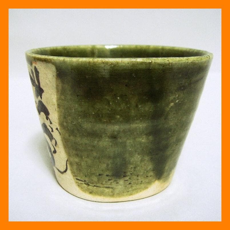 890『織部 海老 蕎麦猪口』ロ　/骨董品 古美術 アンティーク 古玩