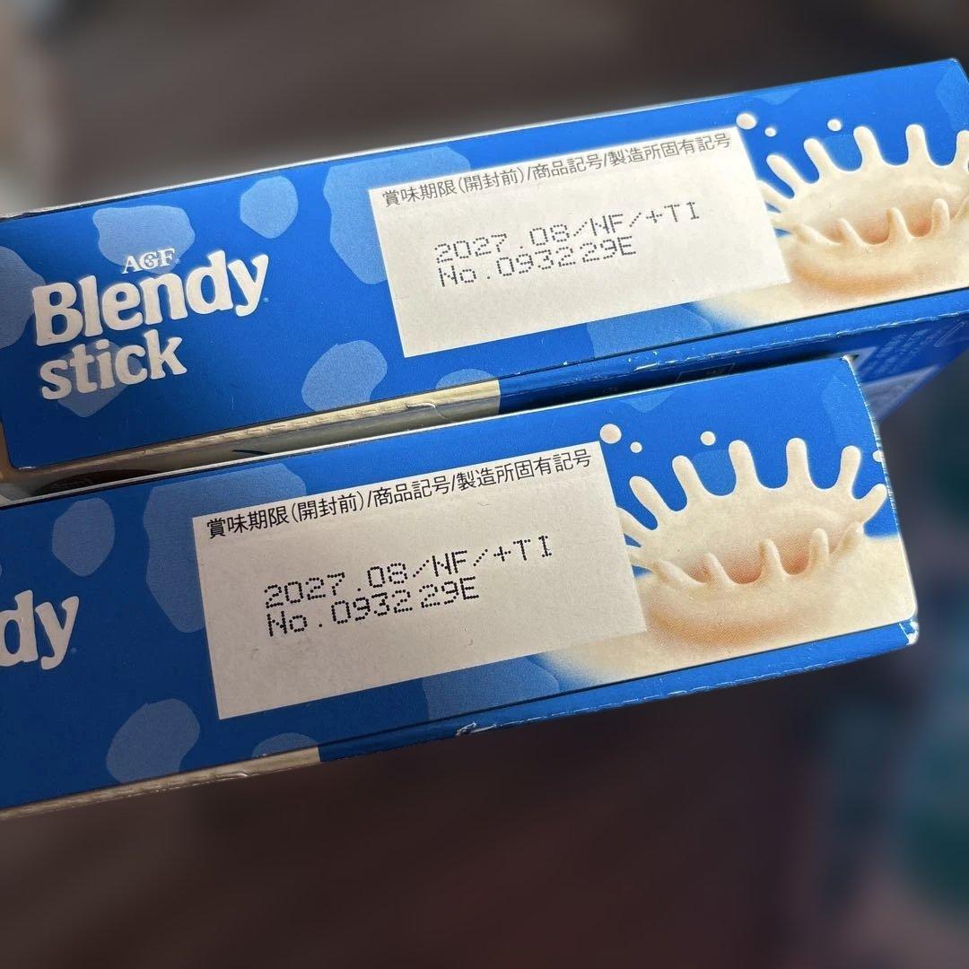 北海道限定‼️アソート