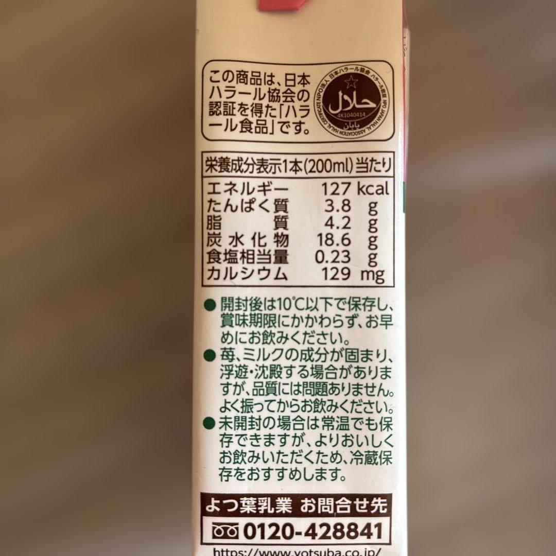 北海道限定‼️アソート