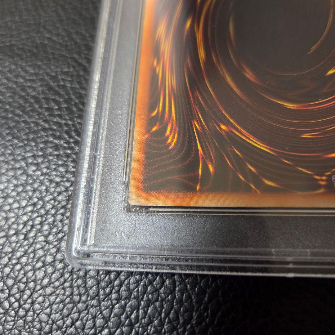 PSA8 ホーリーナイトドラゴン 初期 シークレット 限定