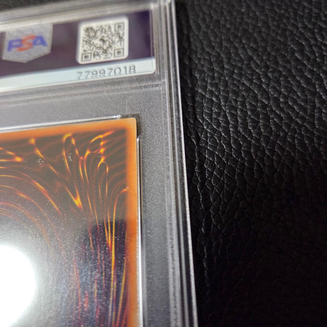 PSA8 ホーリーナイトドラゴン 初期 シークレット 限定