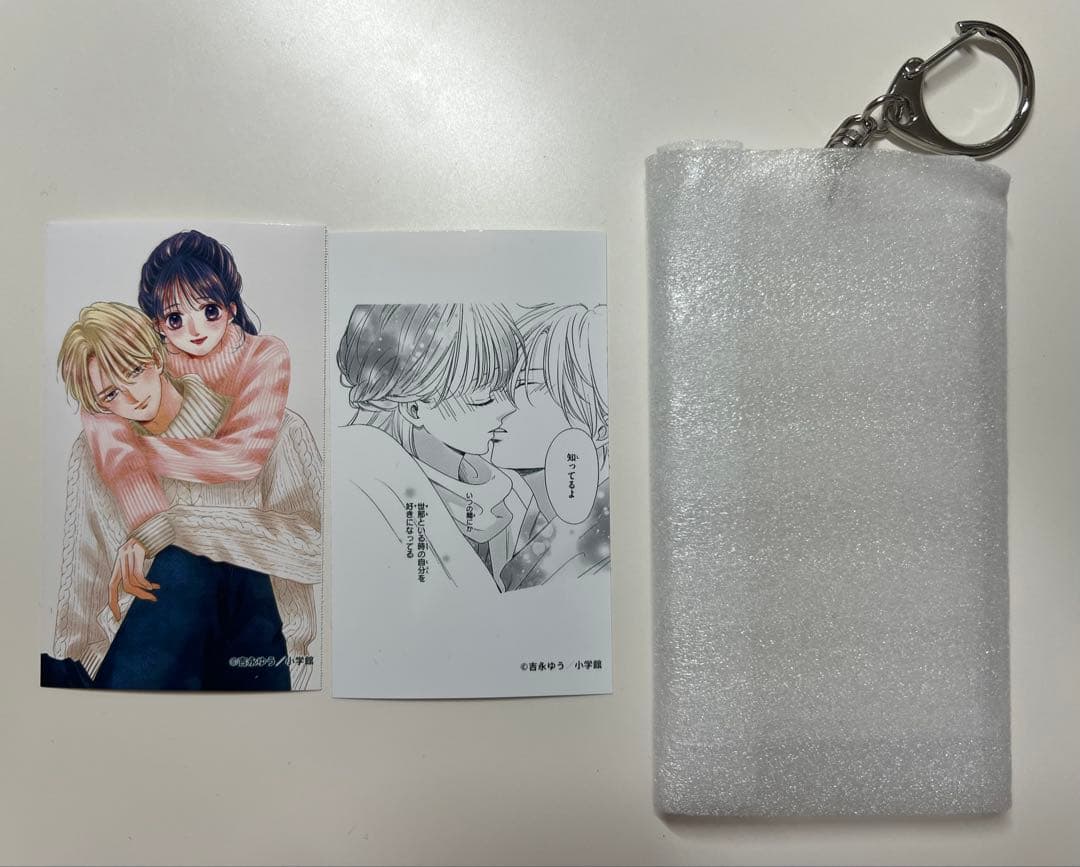 主人恋日記　フォトキーホルダー