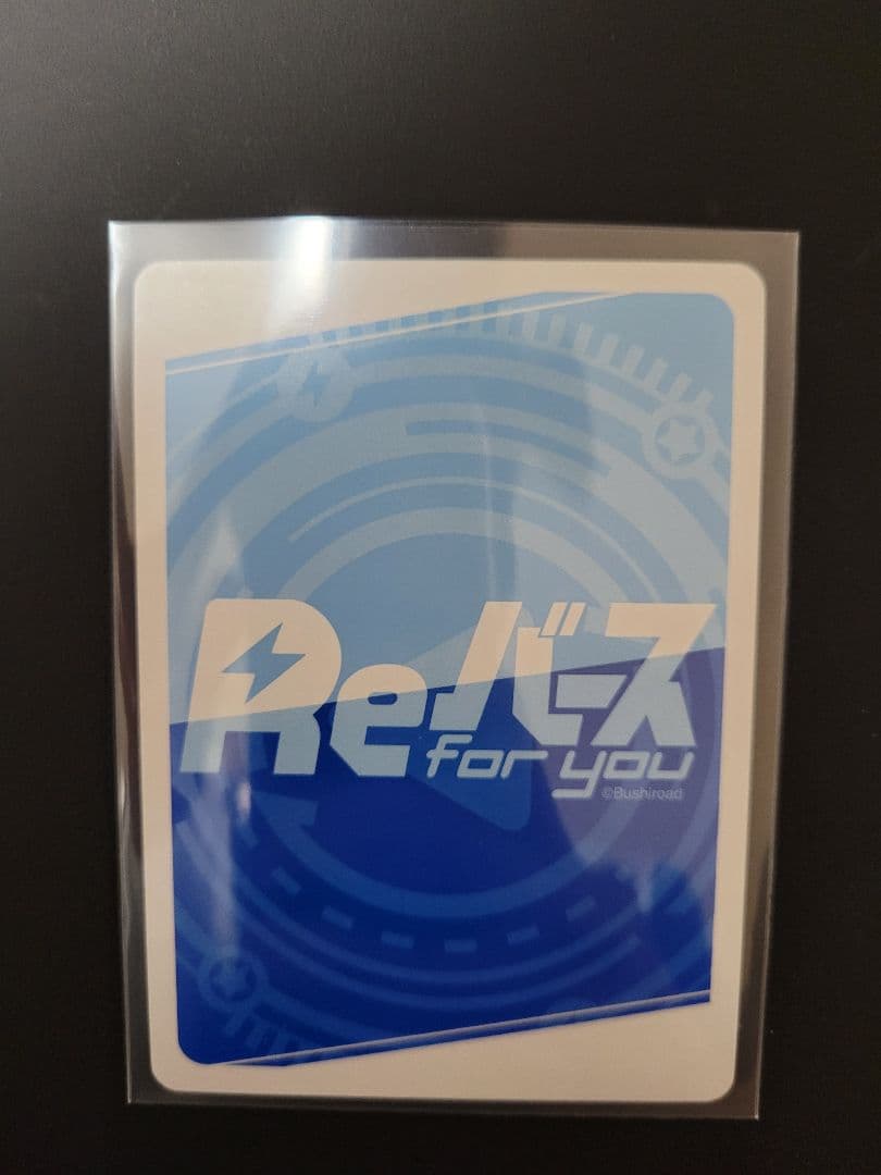 Reバース　とまらないホロライブ　すいせい　SNR　シリアル 星街すいせい