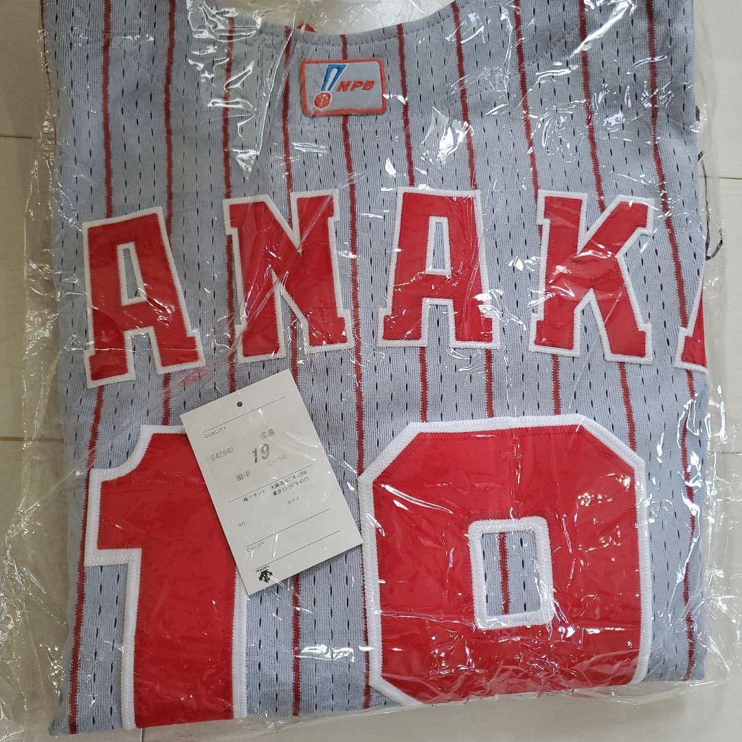 田中敬人/カープ/新品ユニフォーム