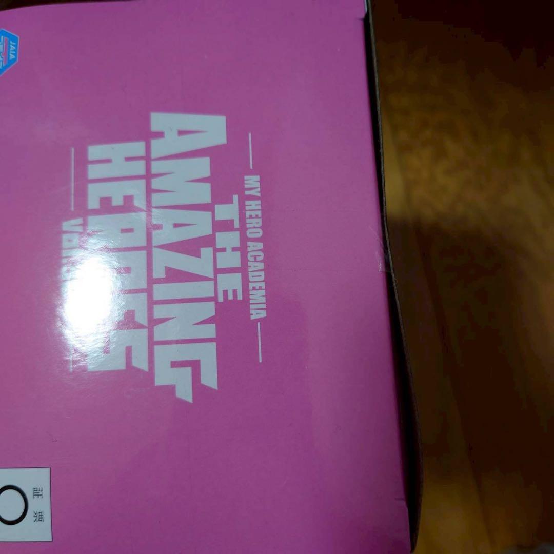 僕のヒーローアカデミア　プライズフィギュア　まとめ売り　30点セット