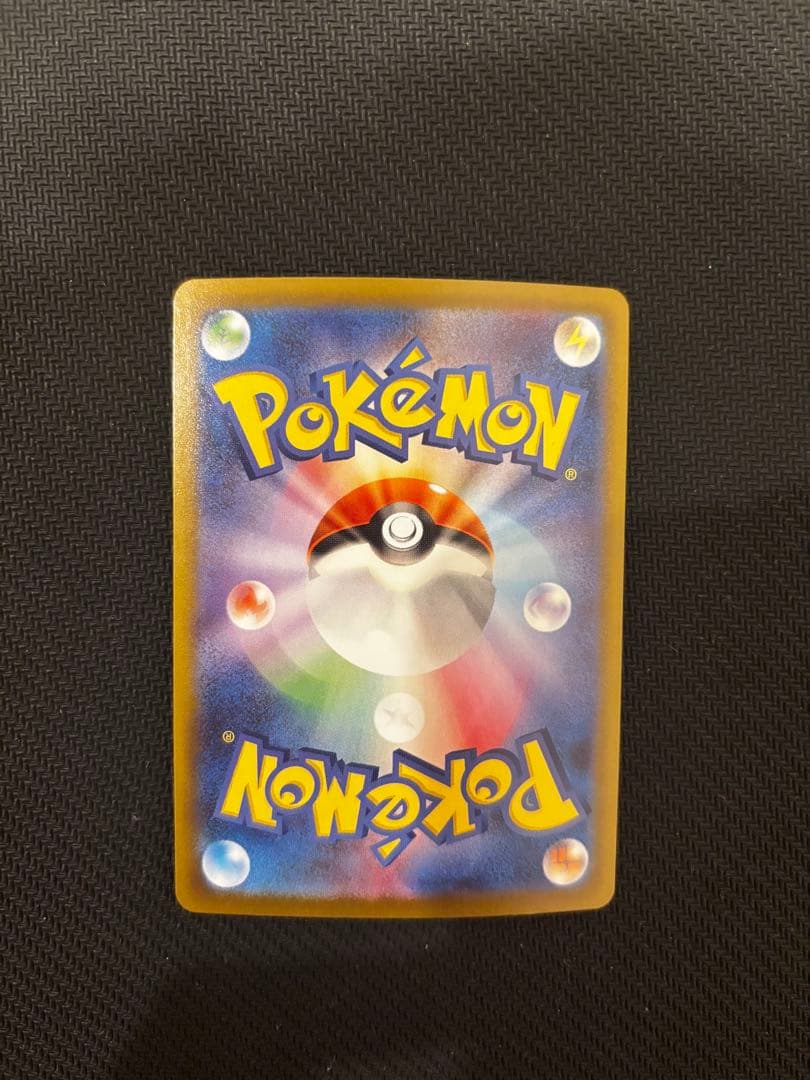 た*か様 リーリエの決心sar