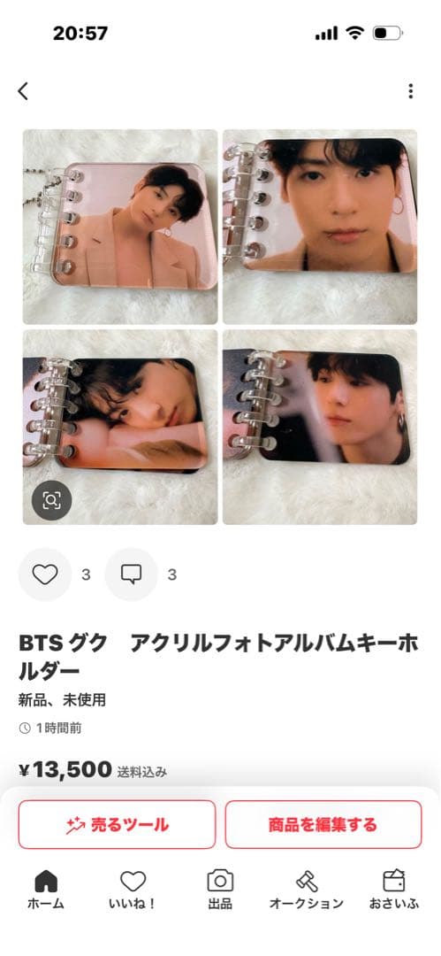 ぐく丸吉ページ