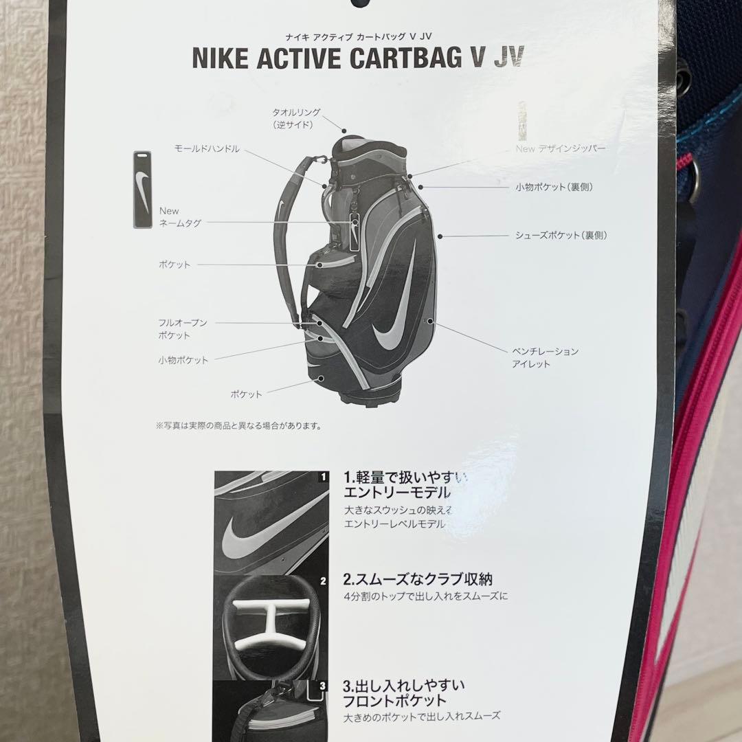 【未使用品】ナイキゴルフ　キャディバッグ　BG0278 8.5型 4分割