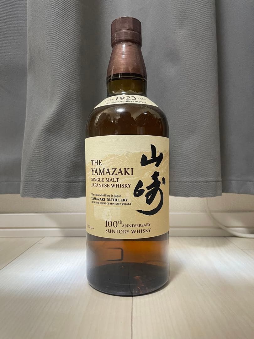 山崎 NV 700ml 100周年ボトル