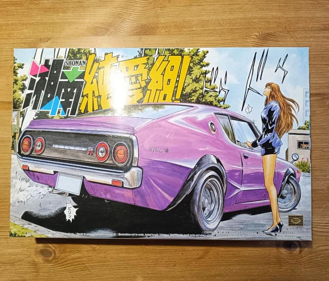 レア　湘南純愛組! 嘉手納南風ケンメリ　プラモデル