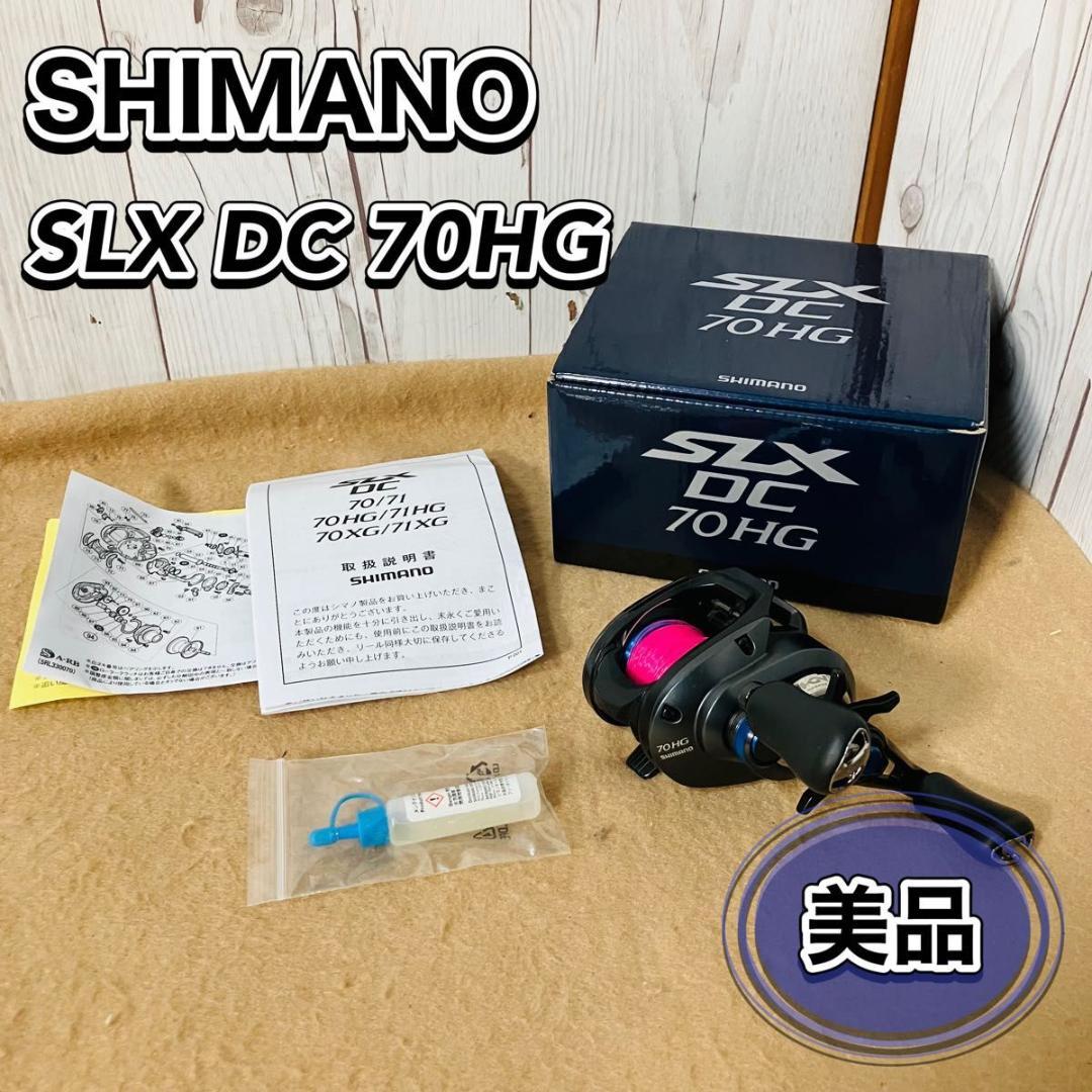 美品 SHIMANO SLX DC 70HG 04179 シマノ ベイトリール