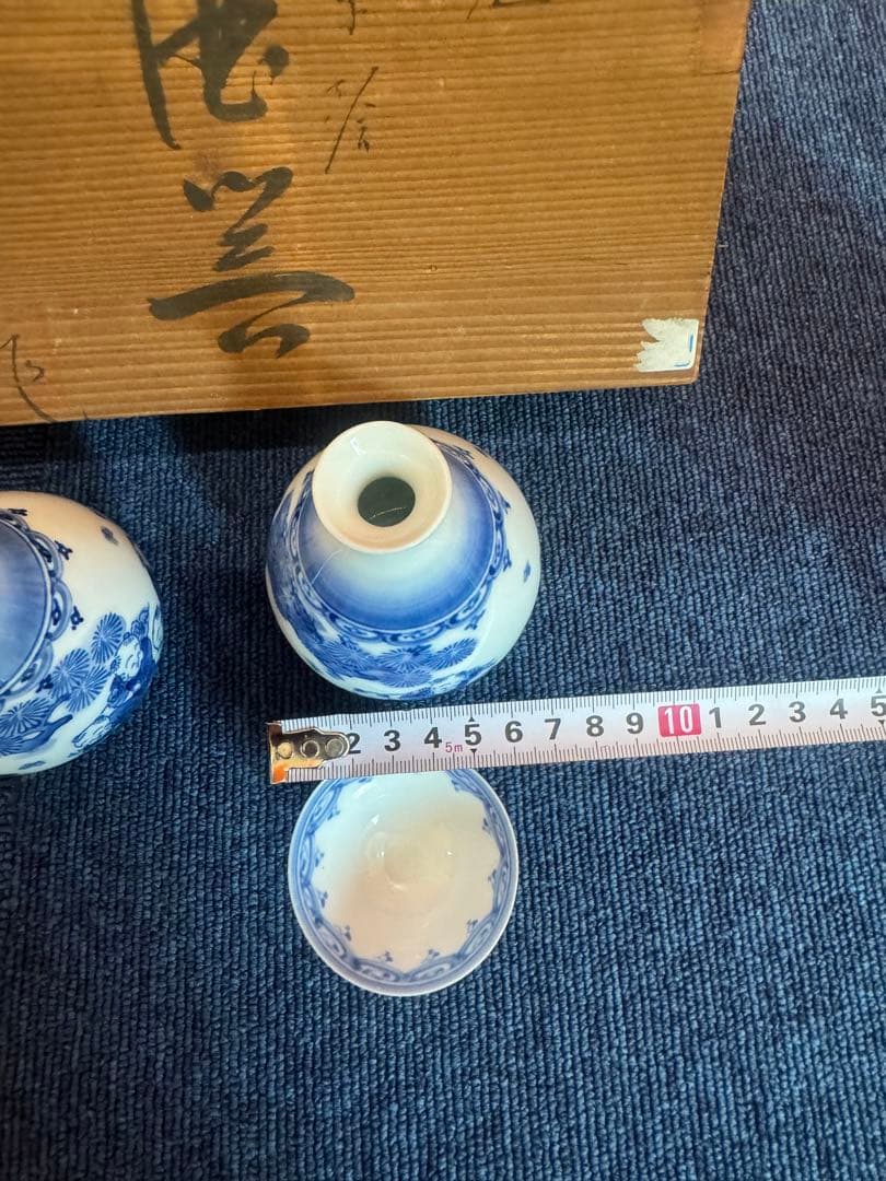 2020三川内焼　平戸松山作　献上唐子絵　酒器セット　徳利2客　猪口5客　未使用