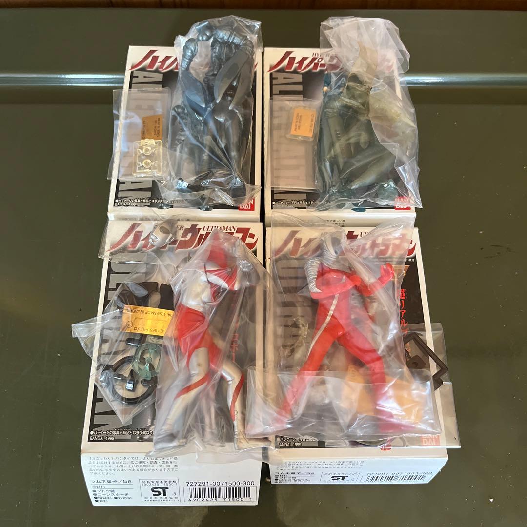 バンダイ　ハイパーウルトラマン