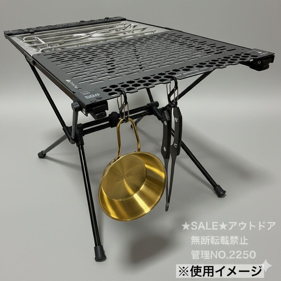 SHINETRIP IGT 2ユニット タクティカルテーブル　テーブルワン