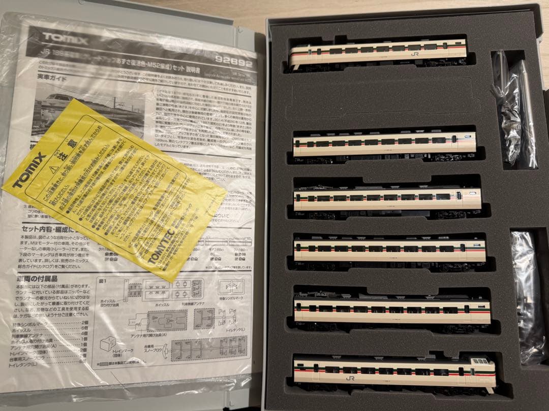 TOMIX 92892 JR 189系　グレードアップあずさ復活色 M52編成