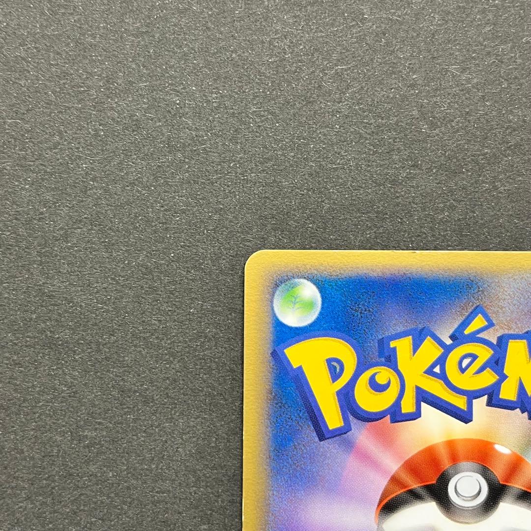 ミュウツー Lv.65　009/016　乱戦！ポケモンスクランブル