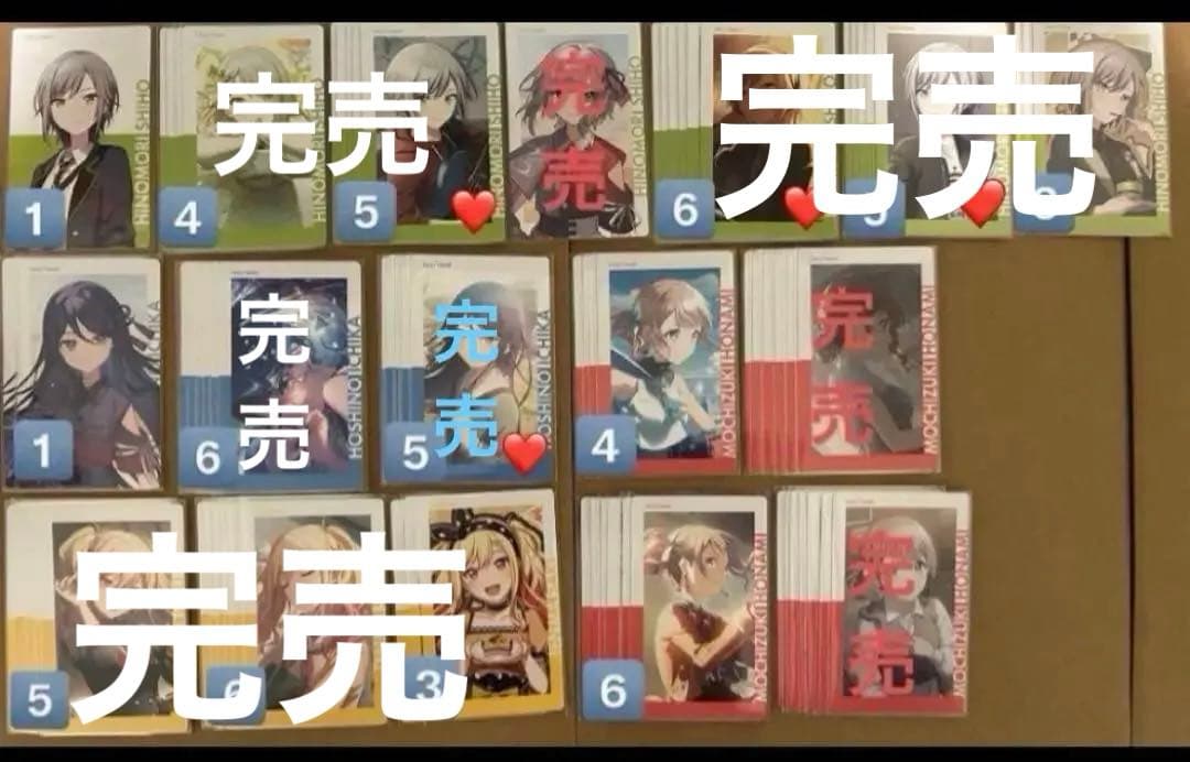 纏め売り プロセカ エピカ 箔押し 彰人 冬弥 類 司 等