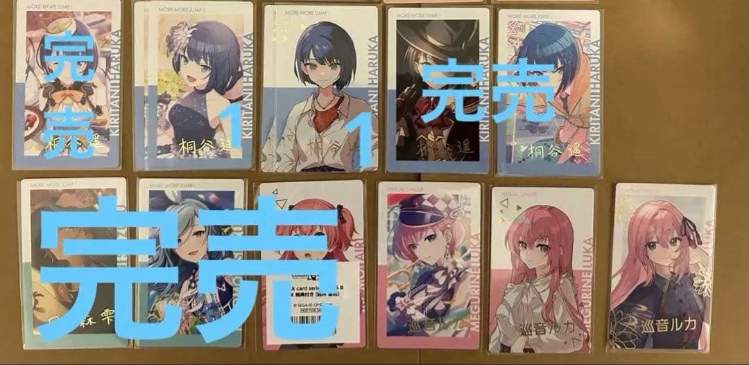 纏め売り プロセカ エピカ 箔押し 彰人 冬弥 類 司 等