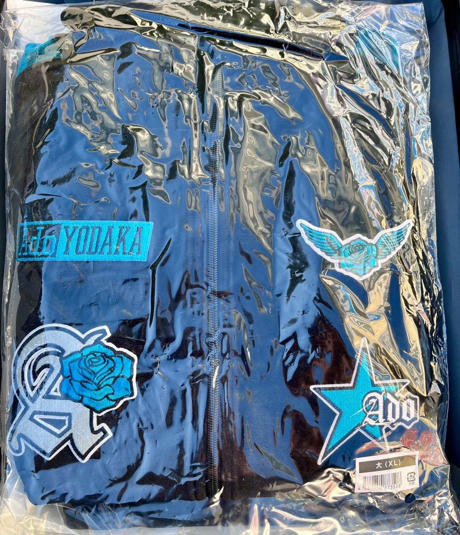 Ado ファッショナブル「よだか」トラックジャケット 大（XL）