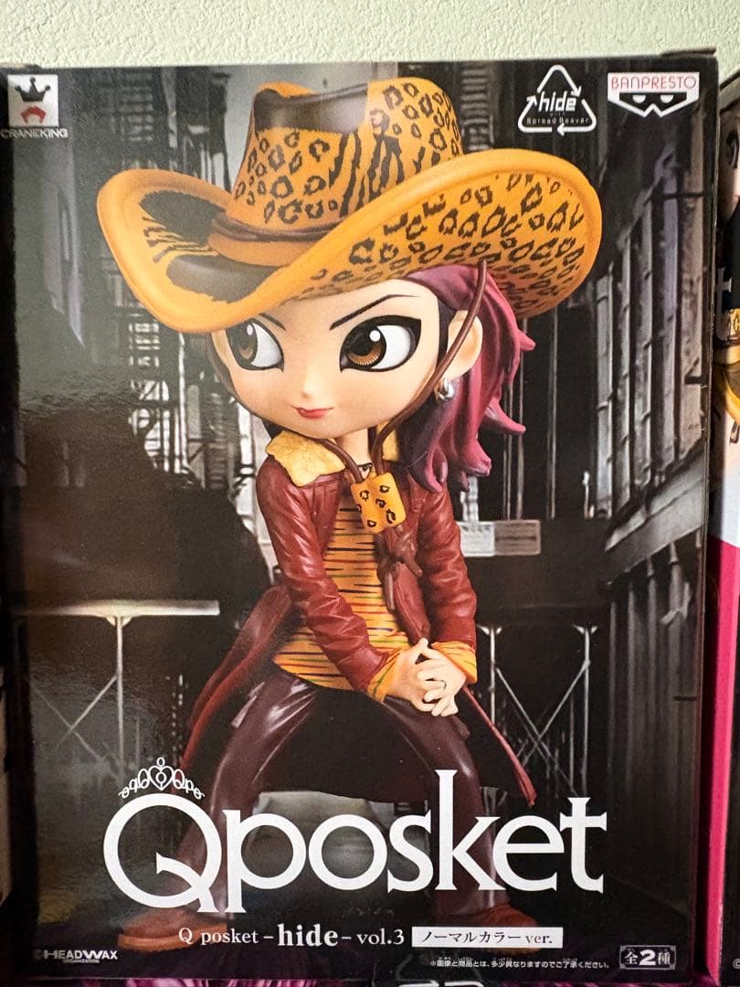 hideフィギュア　Q-posket 16個